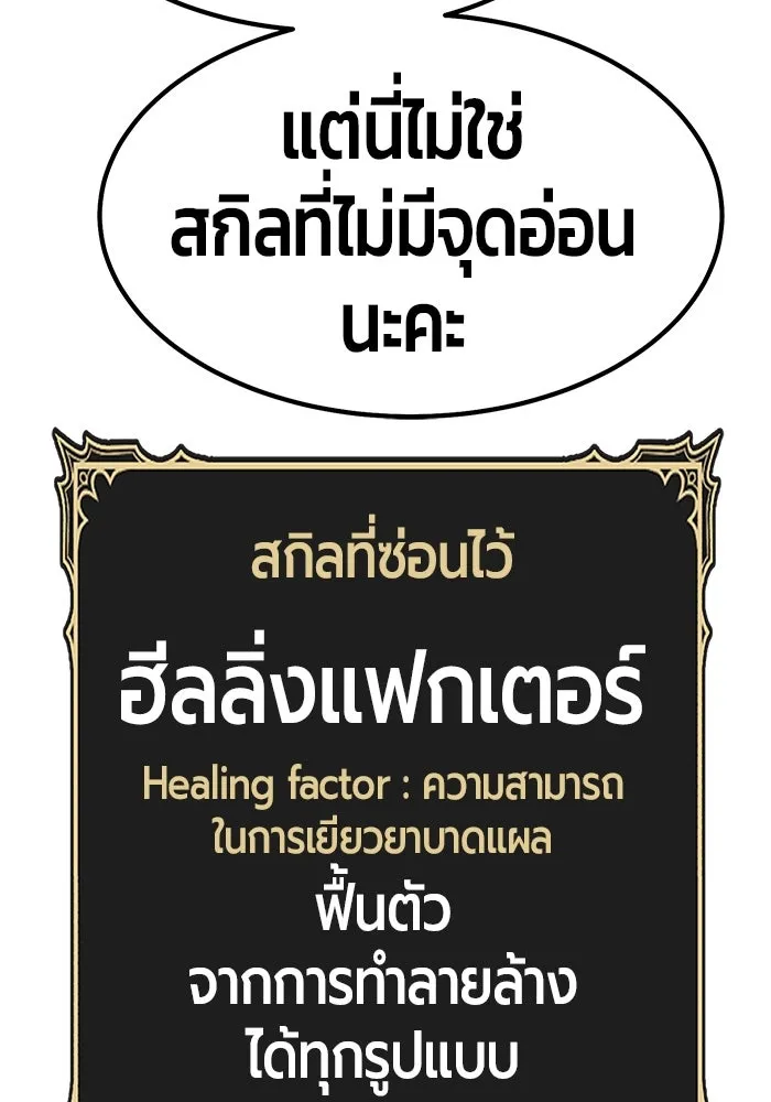 +99 ท่อนไม้พร้อมบวก ตอนที่ 65 รูปที่ 421