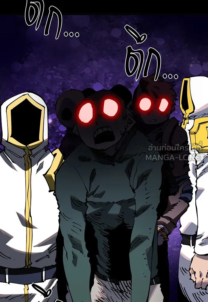 Player ตอนที่ 27 รูปที่ 84