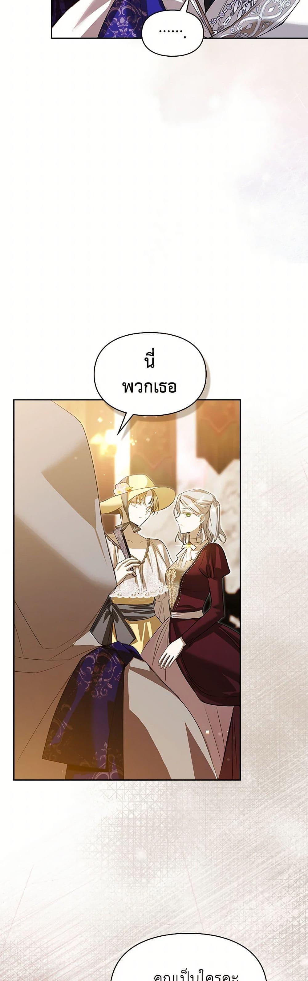 Manga-lc-com อ่านมังงะ อ่านการ์ตูน ออนไลน์ ฟรี The Heroine Had an Affair With My Fiance ตอนที่ 1 2 3 4 5 6 7 8 9 10 11 12 13 14 ฟรี ไม่มีโฆษณา Manga-lc - อ่าน มังงะ อ่าน การ์ตูน ออนไลน์ อ่านมังงะ ฟรี