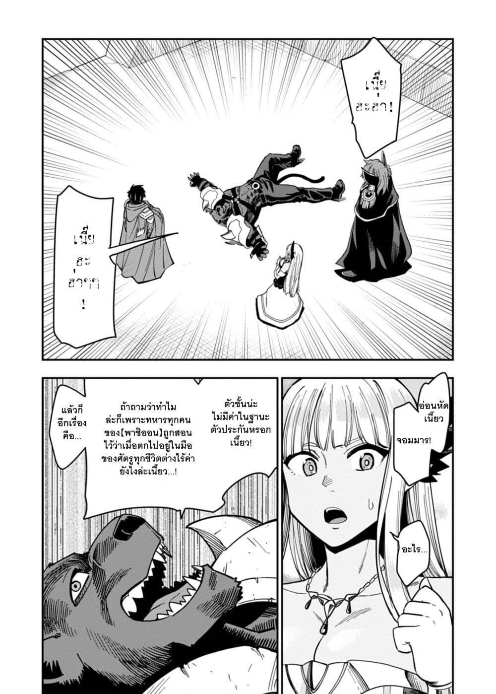 Manga-lc-com อ่านมังงะ อ่านการ์ตูน ออนไลน์ ฟรี Konjiki no Moji Tsukai – Yuusha Yonin ni Makikomareta Unique Cheat ตอนที่ 1 2 3 4 5 6 7 8 9 10 11 12 13 14 ฟรี ไม่มีโฆษณา Manga-lc - อ่าน มังงะ อ่าน การ์ตูน ออนไลน์ อ่านมังงะ ฟรี