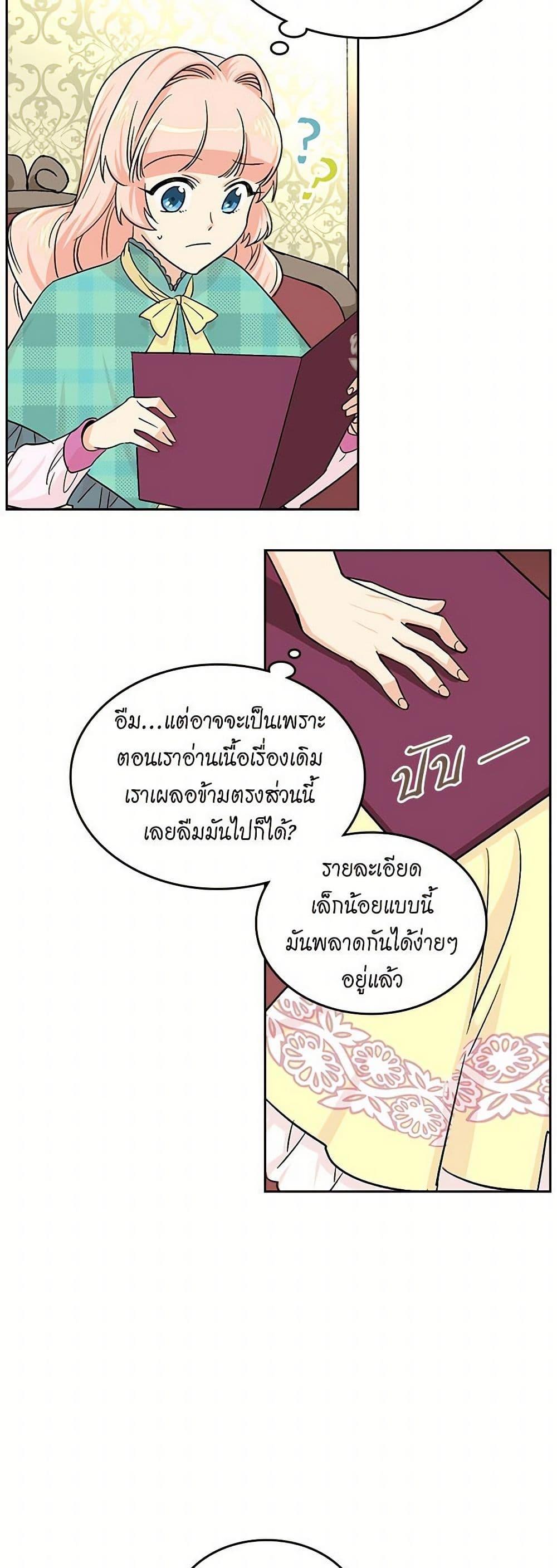 Manga-lc-com อ่านมังงะ อ่านการ์ตูน ออนไลน์ ฟรี The Antagonist’s Pet ตอนที่ 1 2 3 4 5 6 7 8 9 10 11 12 13 14 ฟรี ไม่มีโฆษณา Manga-lc - อ่าน มังงะ อ่าน การ์ตูน ออนไลน์ อ่านมังงะ ฟรี