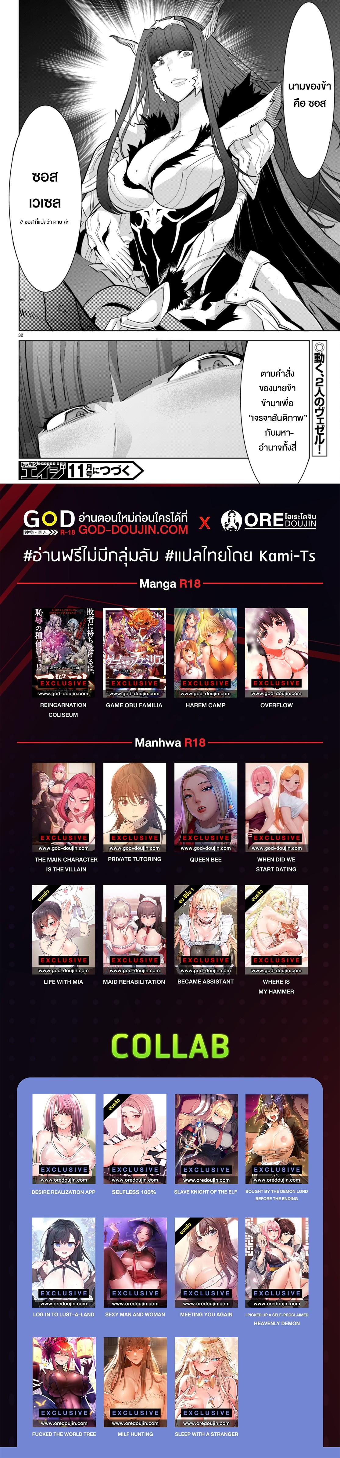 Manga-lc-com อ่านมังงะ อ่านการ์ตูน ออนไลน์ ฟรี Game of Familia Kazoku Senki ตอนที่ 1 2 3 4 5 6 7 8 9 10 11 12 13 14 ฟรี ไม่มีโฆษณา Manga-lc - อ่าน มังงะ อ่าน การ์ตูน ออนไลน์ อ่านมังงะ ฟรี