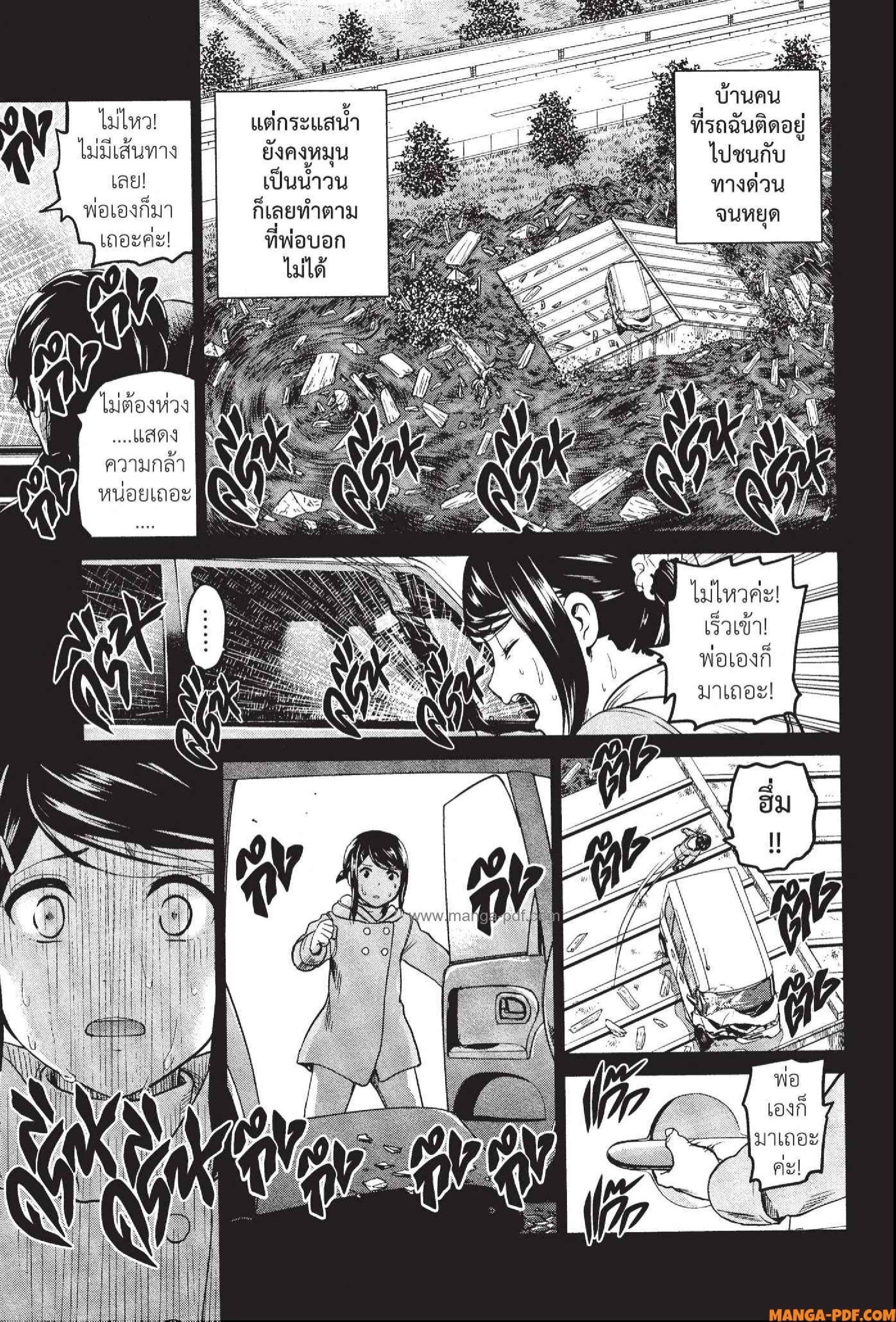 Manga-lc-com อ่านมังงะ อ่านการ์ตูน ออนไลน์ ฟรี INFECTION เชื้อมรณะ ตอนที่ 1 2 3 4 5 6 7 8 9 10 11 12 13 14 ฟรี ไม่มีโฆษณา Manga-lc - อ่าน มังงะ อ่าน การ์ตูน ออนไลน์ อ่านมังงะ ฟรี