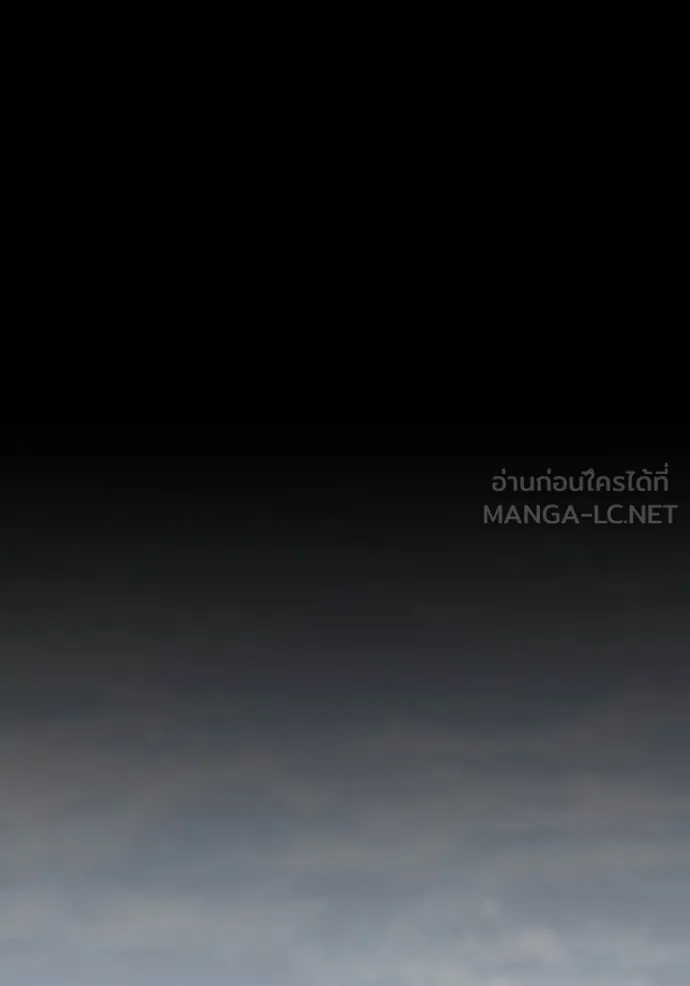 เพลเยอร์เลือดเทวะ ตอนที่ 74 รูปที่ 153