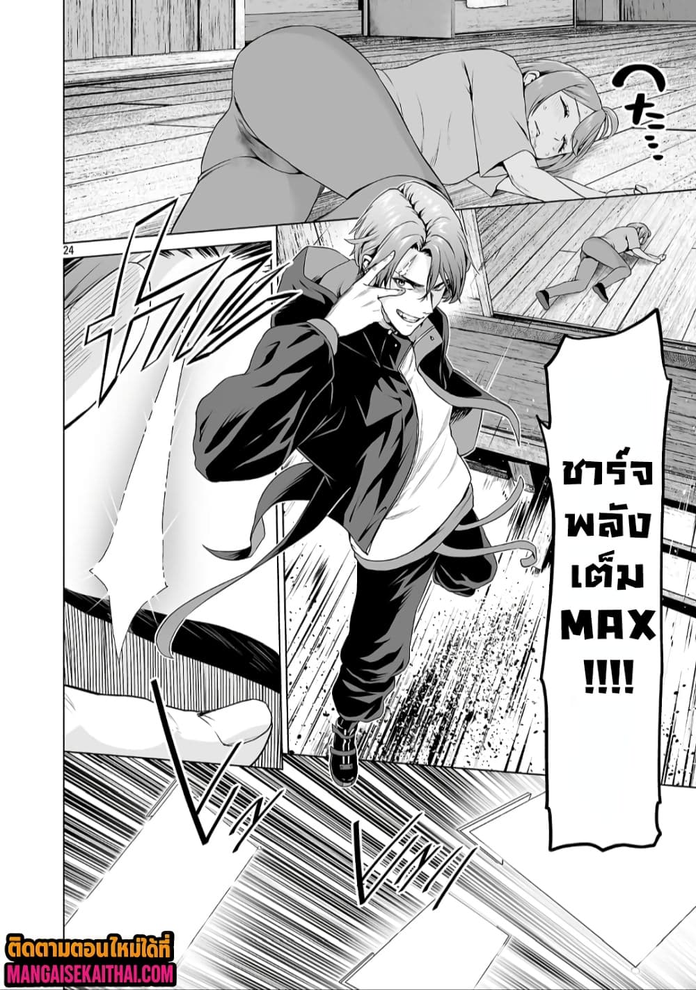 Manga-lc-com อ่านมังงะ อ่านการ์ตูน ออนไลน์ ฟรี Isekai H Eiyuuden ~Bishoujo Senshi-tachi wa Saikyou Gunshi n ตอนที่ 1 2 3 4 5 6 7 8 9 10 11 12 13 14 ฟรี ไม่มีโฆษณา Manga-lc - อ่าน มังงะ อ่าน การ์ตูน ออนไลน์ อ่านมังงะ ฟรี