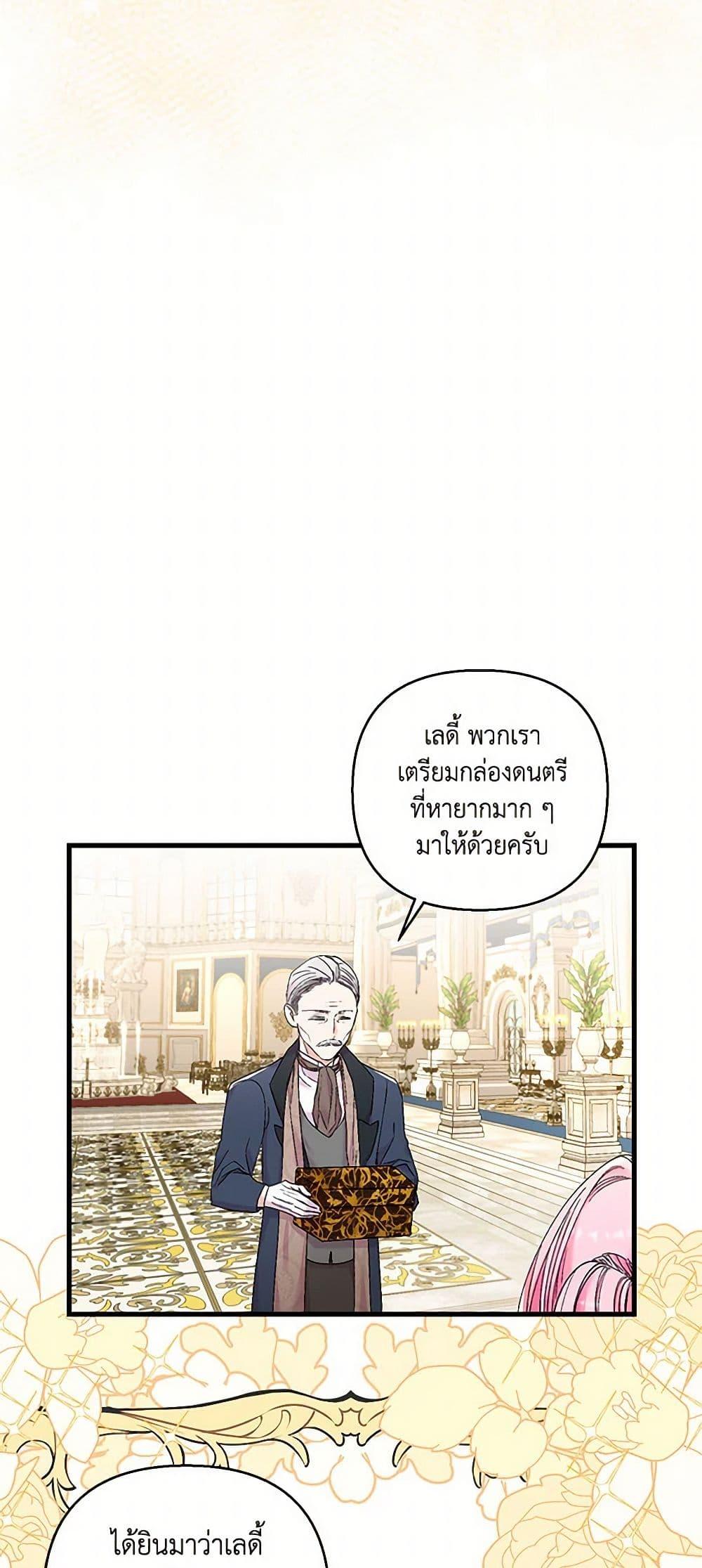 Manga-lc-com อ่านมังงะ อ่านการ์ตูน ออนไลน์ ฟรี Our Little Empress ตอนที่ 1 2 3 4 5 6 7 8 9 10 11 12 13 14 ฟรี ไม่มีโฆษณา Manga-lc - อ่าน มังงะ อ่าน การ์ตูน ออนไลน์ อ่านมังงะ ฟรี