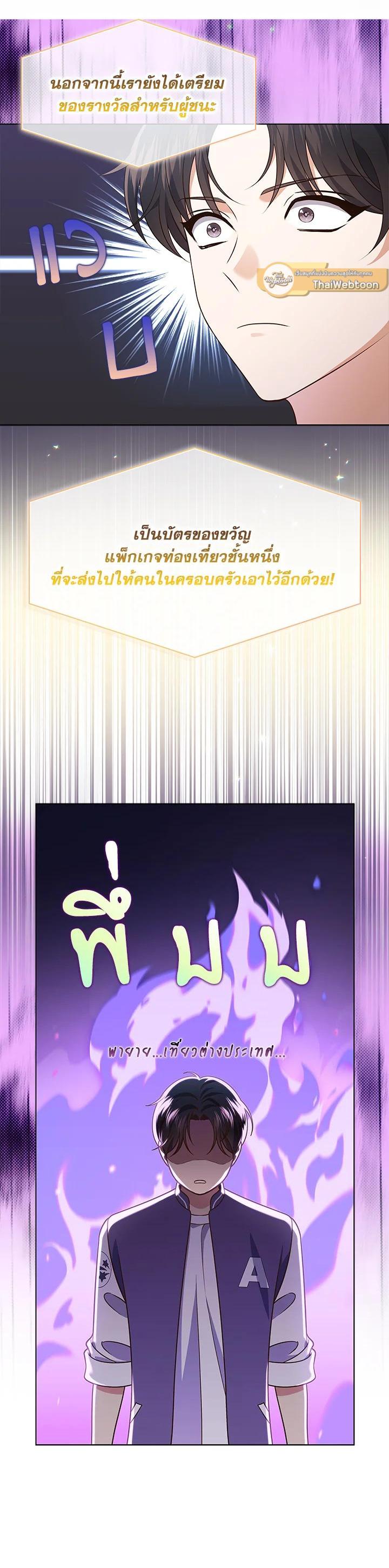 Manga-lc-com อ่านมังงะ อ่านการ์ตูน ออนไลน์ ฟรี In This Life, the Greatest Star in the Universe ตอนที่ 1 2 3 4 5 6 7 8 9 10 11 12 13 14 ฟรี ไม่มีโฆษณา Manga-lc - อ่าน มังงะ อ่าน การ์ตูน ออนไลน์ อ่านมังงะ ฟรี