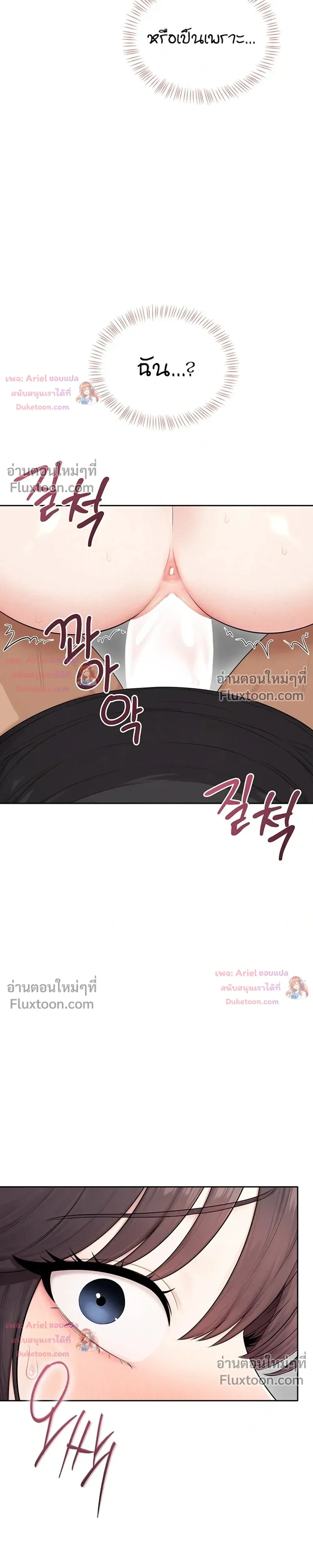 Doujin-Lc- อ่าน โดจิน มังฮวา เกาหลี ญี่ปุ่น จีน แปลไทย Curious Girl ชักอยากรู้แล้วสิ ไอ้เรื่อง X เนี่ย! ตอนที่ 1 2 3 4 5 6 7 8 9 10 11 12 13 14 ฟรี ไม่มีโฆษณา อ่าน โดจิน Manhwa เกาหลี ญี่ปุ่น จีน เรามีครบ คัดมาให้เน้นๆ โดจิน 18+ รับประกันความฟินโดย  Doujin Lc