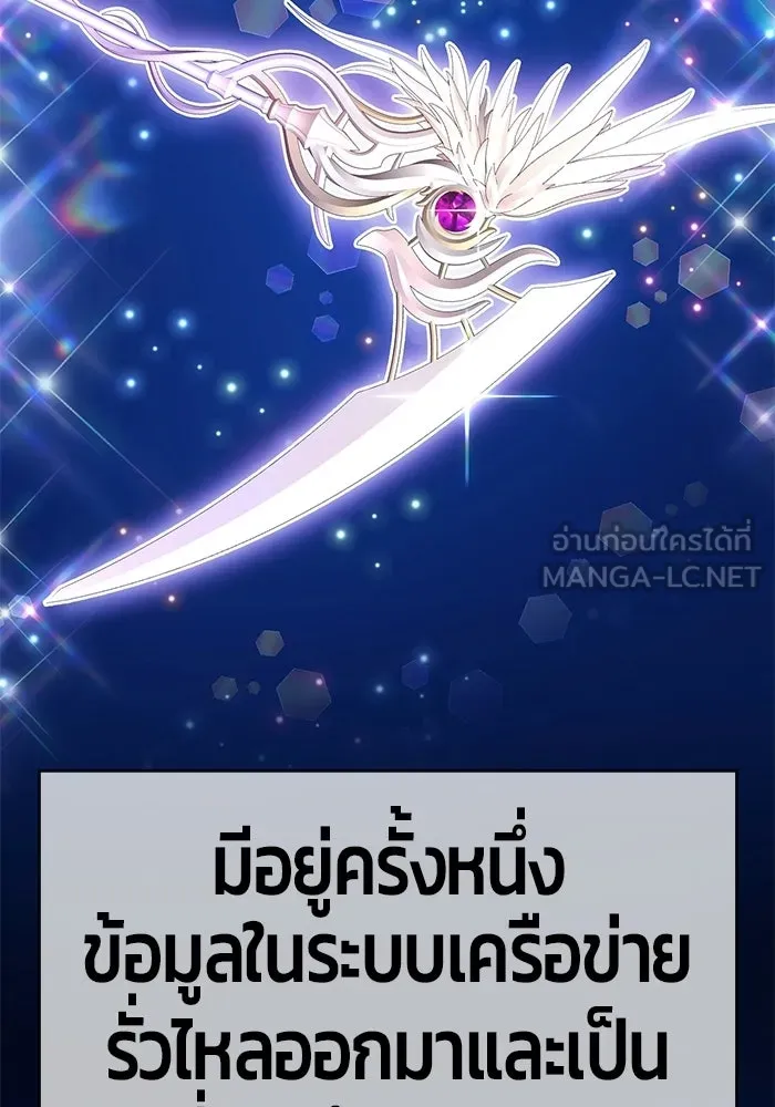 +99 ท่อนไม้พร้อมบวก ตอนที่ 22 รูปที่ 42