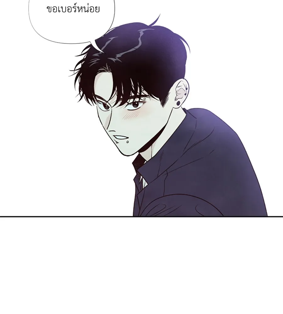 เหตุผลของคนไม่อยากอยู่ ตอนที่ 70 รูปที่ 41