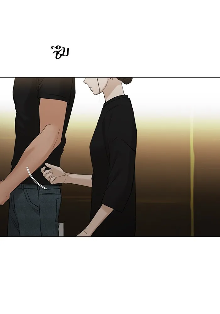 เพียงรุ่งอรุณ ตอนที่ 36 รูปที่ 37