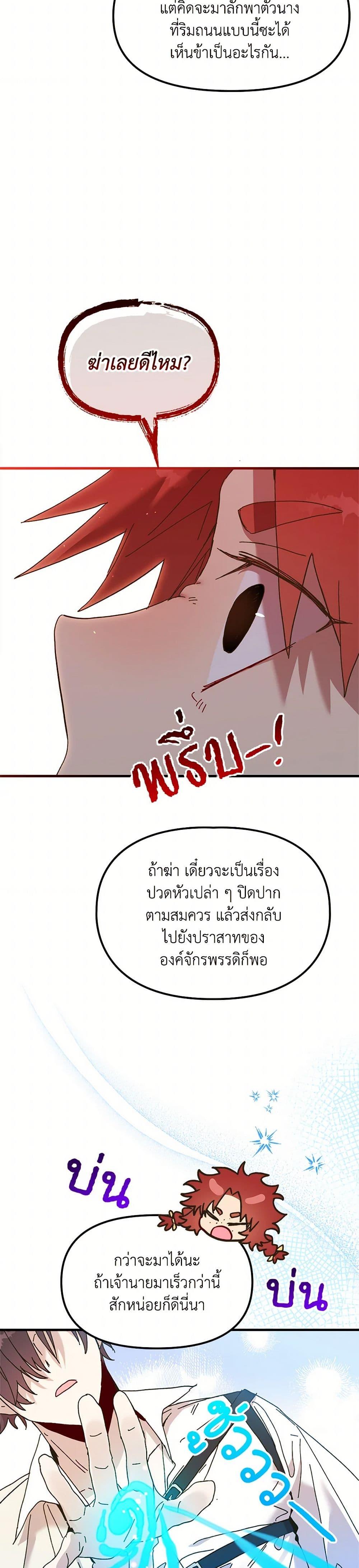 Manga-lc-com อ่านมังงะ อ่านการ์ตูน ออนไลน์ ฟรี The Princess Pretends to Be Crazy ตอนที่ 1 2 3 4 5 6 7 8 9 10 11 12 13 14 ฟรี ไม่มีโฆษณา Manga-lc - อ่าน มังงะ อ่าน การ์ตูน ออนไลน์ อ่านมังงะ ฟรี