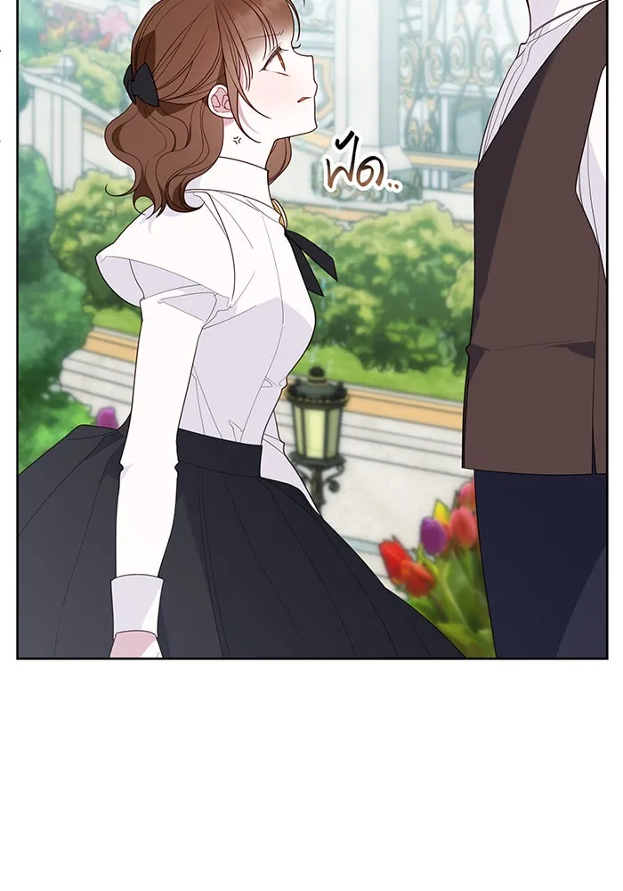 หนูน้อยทรราช ตอนที่ 93 รูปที่ 26