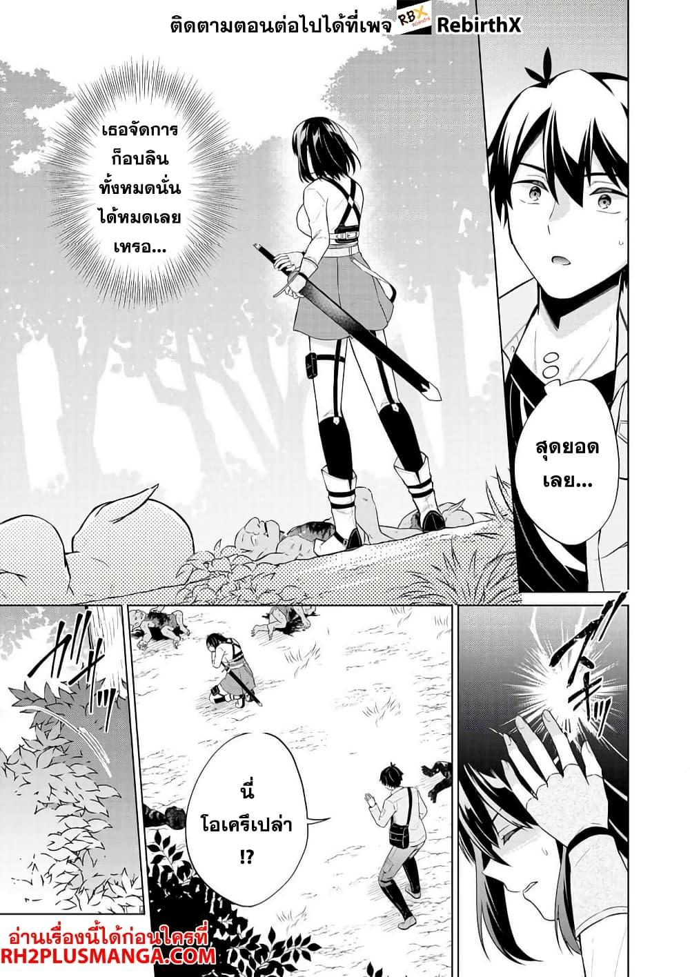 Manga-lc-com อ่านมังงะ อ่านการ์ตูน ออนไลน์ ฟรี Skill Nee Yo Sonna mon! ~Fuguusha-tachi no Sainou Kaika~ ตอนที่ 1 2 3 4 5 6 7 8 9 10 11 12 13 14 ฟรี ไม่มีโฆษณา Manga-lc - อ่าน มังงะ อ่าน การ์ตูน ออนไลน์ อ่านมังงะ ฟรี