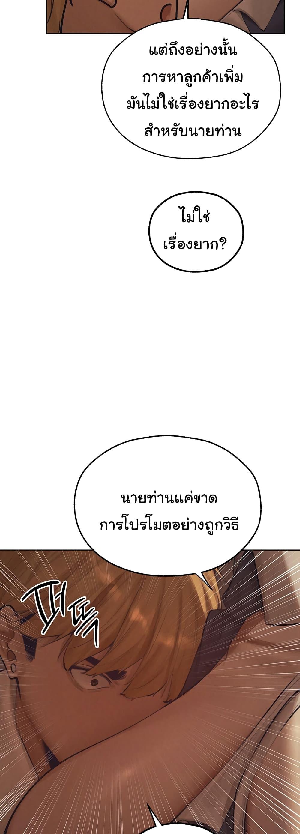 Doujin-Lc- อ่าน โดจิน มังฮวา เกาหลี ญี่ปุ่น จีน แปลไทย MILF Hunter From Another World ตอนที่ 1 2 3 4 5 6 7 8 9 10 11 12 13 14 ฟรี ไม่มีโฆษณา อ่าน โดจิน Manhwa เกาหลี ญี่ปุ่น จีน เรามีครบ คัดมาให้เน้นๆ โดจิน 18+ รับประกันความฟินโดย  Doujin Lc