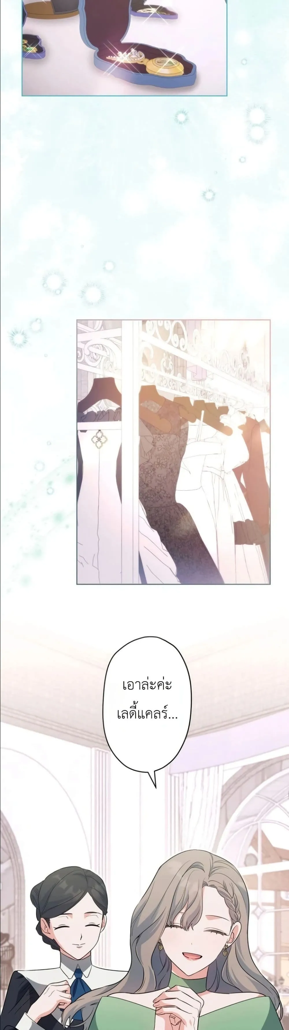 Manga-lc-com อ่านมังงะ อ่านการ์ตูน ออนไลน์ ฟรี I Possessed the Most Terrifying Stepmother in History ตอนที่ 1 2 3 4 5 6 7 8 9 10 11 12 13 14 ฟรี ไม่มีโฆษณา Manga-lc - อ่าน มังงะ อ่าน การ์ตูน ออนไลน์ อ่านมังงะ ฟรี