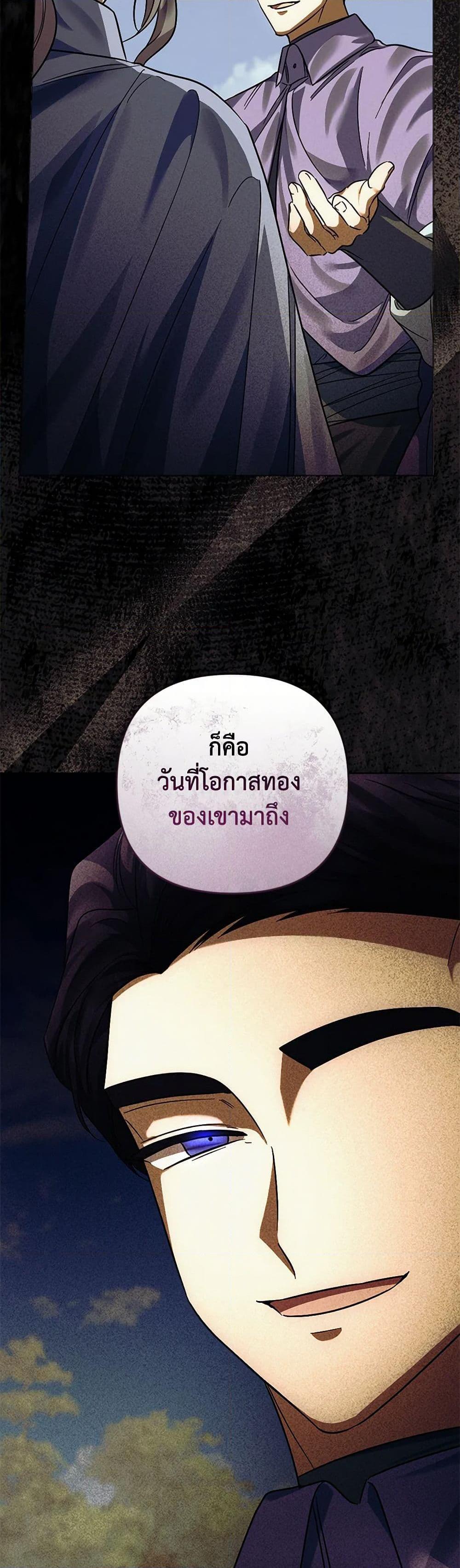Manga-lc-com อ่านมังงะ อ่านการ์ตูน ออนไลน์ ฟรี You Awakened while I Was Dead ตอนที่ 1 2 3 4 5 6 7 8 9 10 11 12 13 14 ฟรี ไม่มีโฆษณา Manga-lc - อ่าน มังงะ อ่าน การ์ตูน ออนไลน์ อ่านมังงะ ฟรี