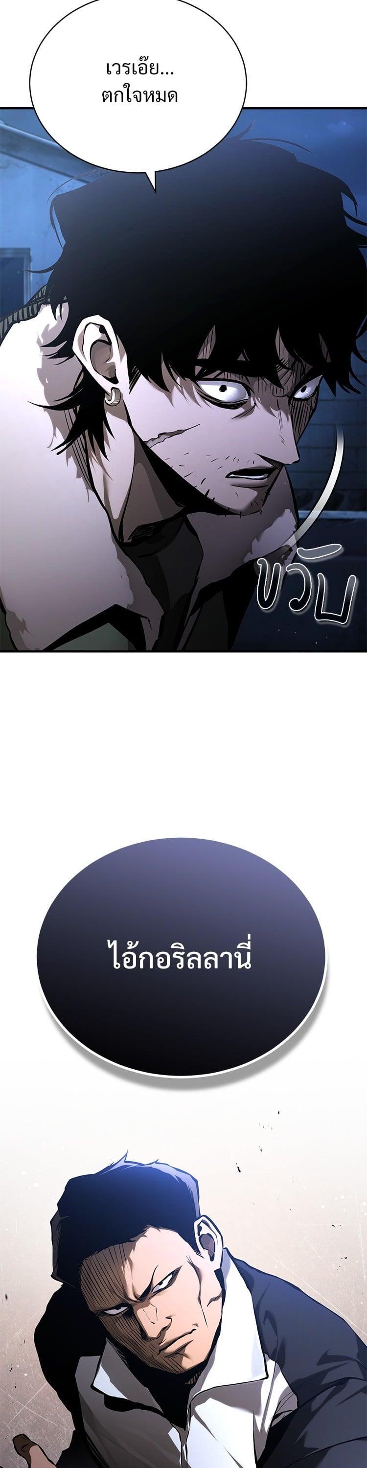 Manga-lc-com อ่านมังงะ อ่านการ์ตูน ออนไลน์ ฟรี Devil Returns To School Days ตอนที่ 1 2 3 4 5 6 7 8 9 10 11 12 13 14 ฟรี ไม่มีโฆษณา Manga-lc - อ่าน มังงะ อ่าน การ์ตูน ออนไลน์ อ่านมังงะ ฟรี