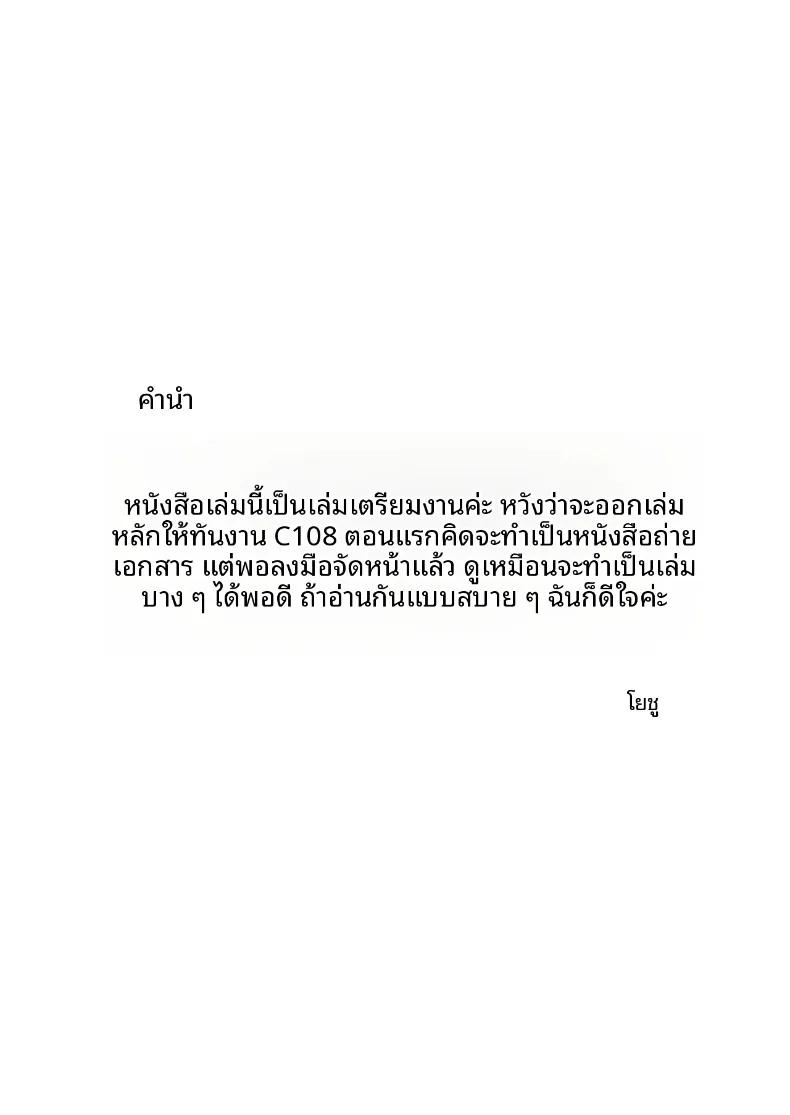 Doujin-Lc- อ่าน โดจิน มังฮวา เกาหลี ญี่ปุ่น จีน แปลไทย เเก้ปัญหาอัตราการเกิด (Son Yohsyu) ตอนที่ 1 2 3 4 5 6 7 8 9 10 11 12 13 14 ฟรี ไม่มีโฆษณา อ่าน โดจิน Manhwa เกาหลี ญี่ปุ่น จีน เรามีครบ คัดมาให้เน้นๆ โดจิน 18+ รับประกันความฟินโดย  Doujin Lc