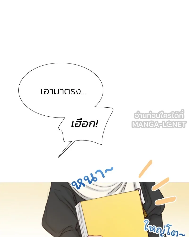 เซเรน่า ตอนที่ 20 รูปที่ 30