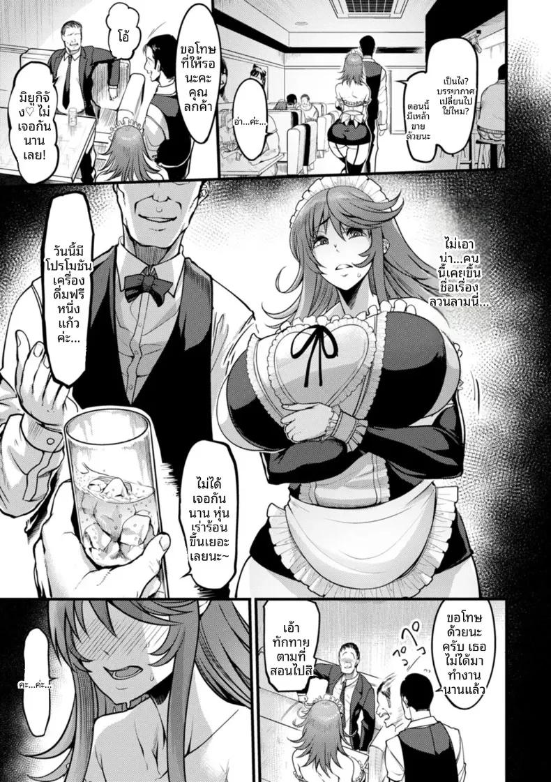Doujin-Lc- อ่าน โดจิน มังฮวา เกาหลี ญี่ปุ่น จีน แปลไทย อยากให้เก็บเป็นความลับ (Remu) ตอนที่ 1 2 3 4 5 6 7 8 9 10 11 12 13 14 ฟรี ไม่มีโฆษณา อ่าน โดจิน Manhwa เกาหลี ญี่ปุ่น จีน เรามีครบ คัดมาให้เน้นๆ โดจิน 18+ รับประกันความฟินโดย  Doujin Lc