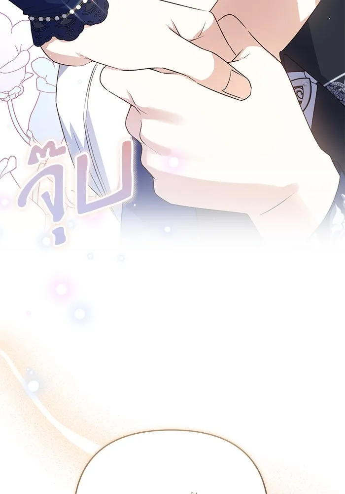 เกิดใหม่คราวนี้ ขอเป็นคนดีดูสักครั้ง ตอนที่ 89 รูปที่ 40