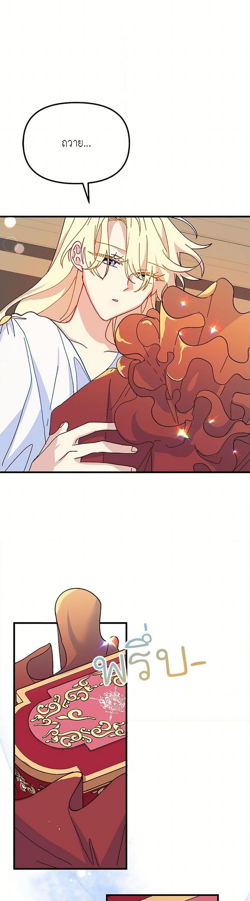 Manga-lc-com อ่านมังงะ อ่านการ์ตูน ออนไลน์ ฟรี The Princess Pretends to Be Crazy ตอนที่ 1 2 3 4 5 6 7 8 9 10 11 12 13 14 ฟรี ไม่มีโฆษณา Manga-lc - อ่าน มังงะ อ่าน การ์ตูน ออนไลน์ อ่านมังงะ ฟรี