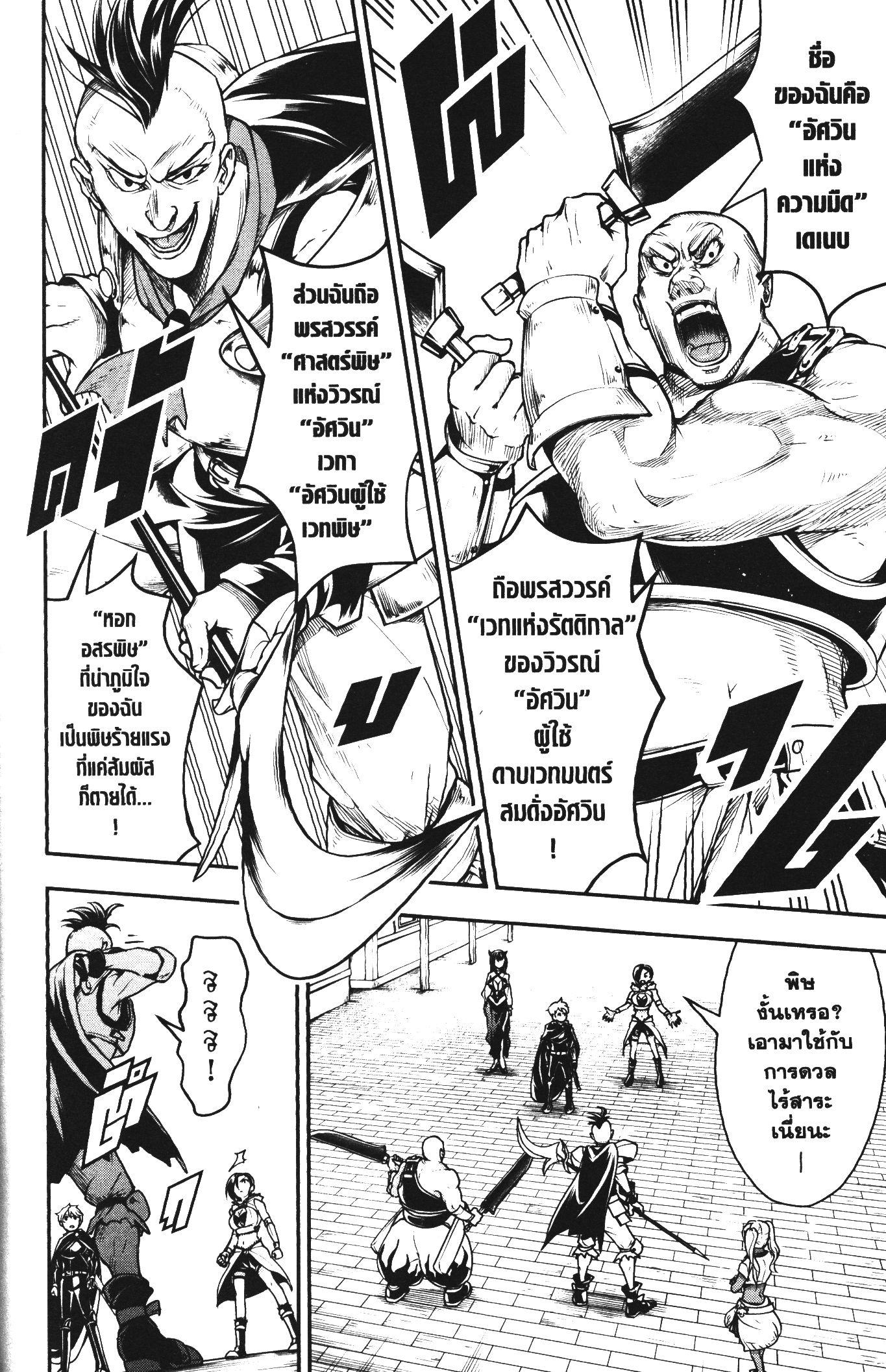 Manga-lc-com อ่านมังงะ อ่านการ์ตูน ออนไลน์ ฟรี Shitsugyou Kenja no Nariagari ตอนที่ 1 2 3 4 5 6 7 8 9 10 11 12 13 14 ฟรี ไม่มีโฆษณา Manga-lc - อ่าน มังงะ อ่าน การ์ตูน ออนไลน์ อ่านมังงะ ฟรี