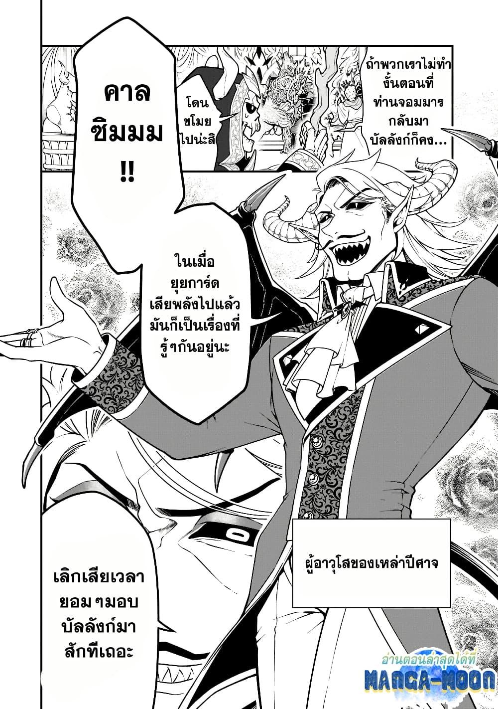 Manga-lc-com อ่านมังงะ อ่านการ์ตูน ออนไลน์ ฟรี Chillin Different World Life of the Ex-Brave Canditate was Cheat from Lv2 ตอนที่ 1 2 3 4 5 6 7 8 9 10 11 12 13 14 ฟรี ไม่มีโฆษณา Manga-lc - อ่าน มังงะ อ่าน การ์ตูน ออนไลน์ อ่านมังงะ ฟรี