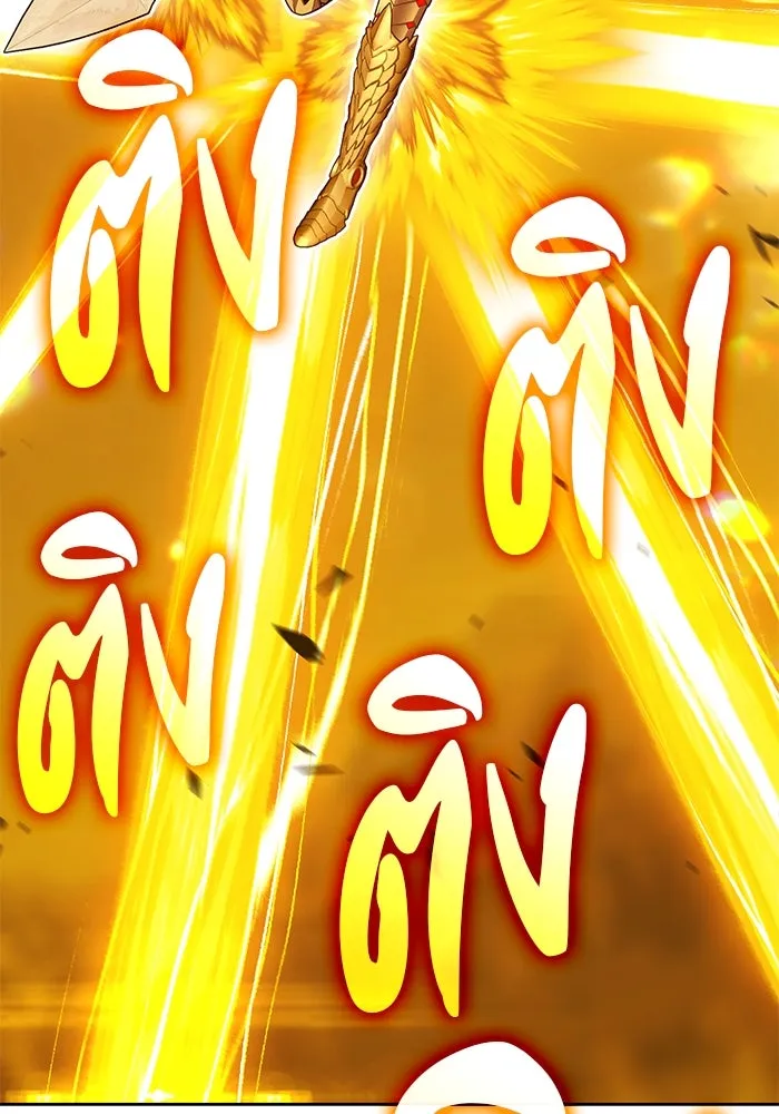 +99 ท่อนไม้พร้อมบวก ตอนที่ 68 อนาเธอร์เวิลด์ (1) รูปที่ 224