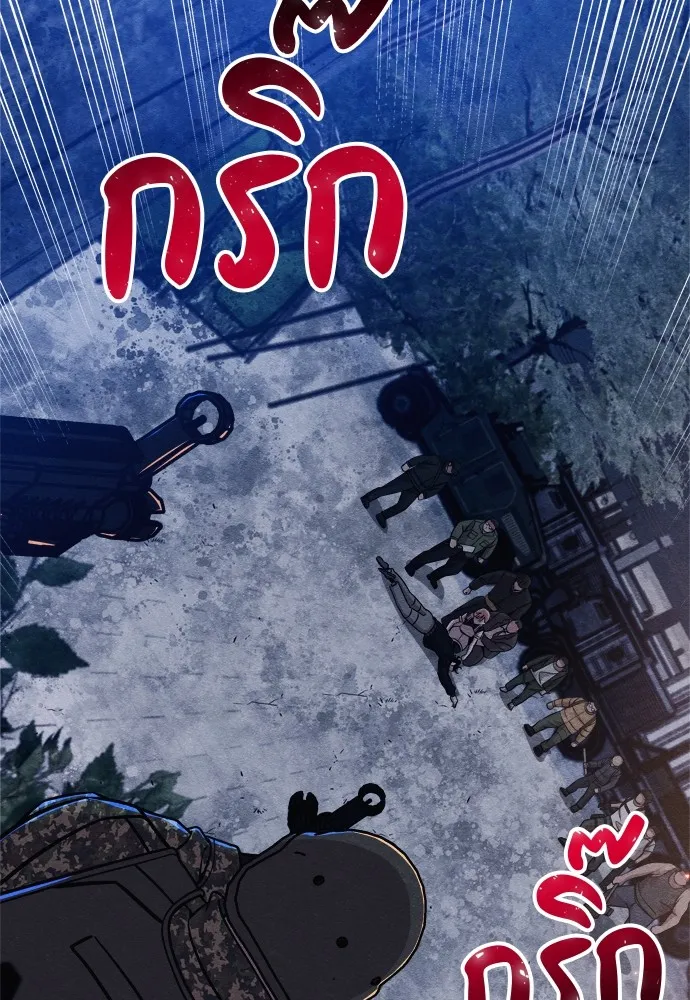 Zombie X Slasher ตอนที่ 31 รูปที่ 187