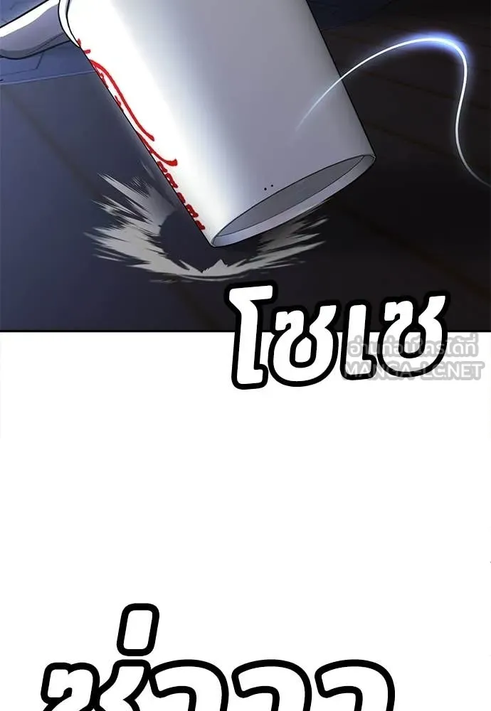 สนามเด็กล่า ตอนที่ 67 รูปที่ 171
