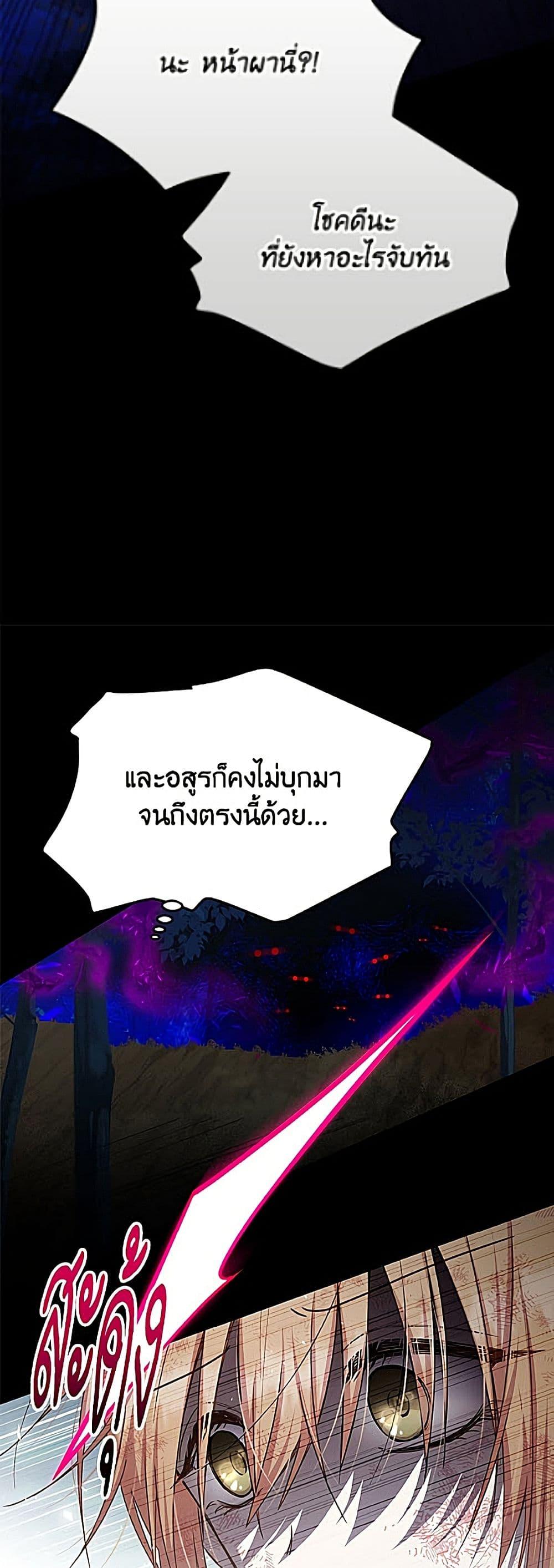 Manga-lc-com อ่านมังงะ อ่านการ์ตูน ออนไลน์ ฟรี The Soulless Duchess ตอนที่ 1 2 3 4 5 6 7 8 9 10 11 12 13 14 ฟรี ไม่มีโฆษณา Manga-lc - อ่าน มังงะ อ่าน การ์ตูน ออนไลน์ อ่านมังงะ ฟรี