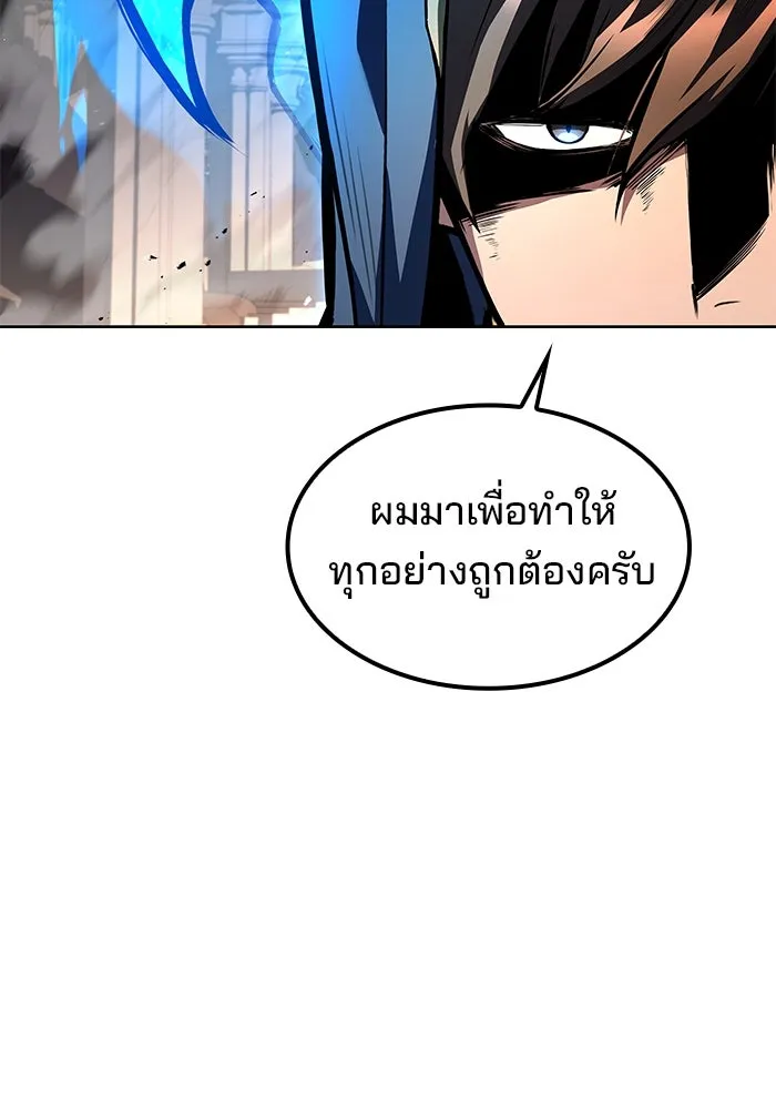 ครัวจอมเวท ตอนที่ 71 รูปที่ 47