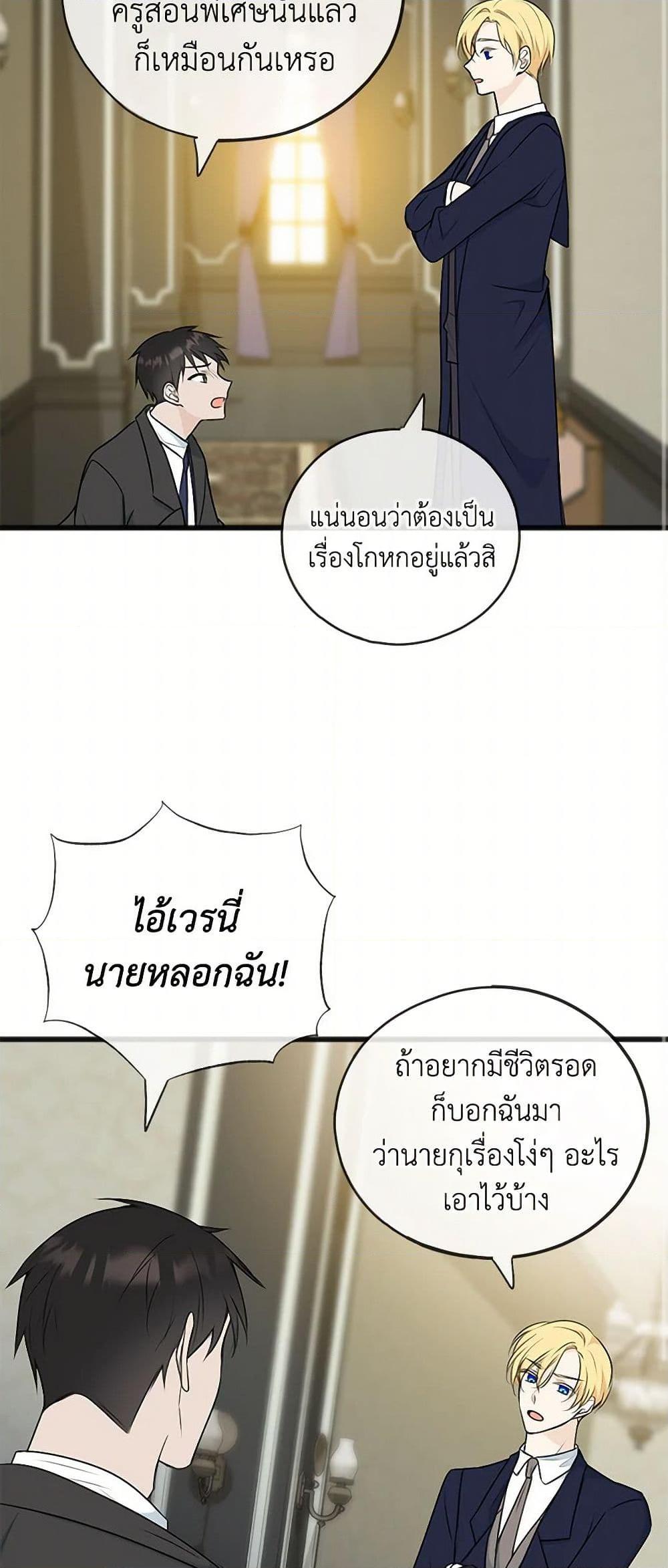Manga-lc-com อ่านมังงะ อ่านการ์ตูน ออนไลน์ ฟรี Flowers May Wither but You Remain ตอนที่ 1 2 3 4 5 6 7 8 9 10 11 12 13 14 ฟรี ไม่มีโฆษณา Manga-lc - อ่าน มังงะ อ่าน การ์ตูน ออนไลน์ อ่านมังงะ ฟรี