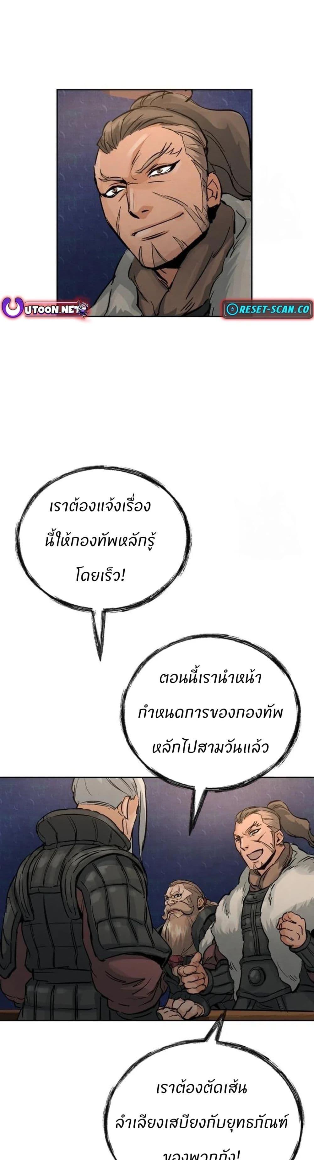 Manga-lc-com อ่านมังงะ อ่านการ์ตูน ออนไลน์ ฟรี Record of a New Goguryeo ตอนที่ 1 2 3 4 5 6 7 8 9 10 11 12 13 14 ฟรี ไม่มีโฆษณา Manga-lc - อ่าน มังงะ อ่าน การ์ตูน ออนไลน์ อ่านมังงะ ฟรี