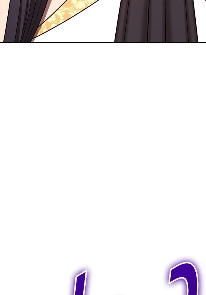 +99 ท่อนไม้พร้อมบวก ตอนที่ 55 ดิเมนชันอีตเตอร์ (3) รูปที่ 167