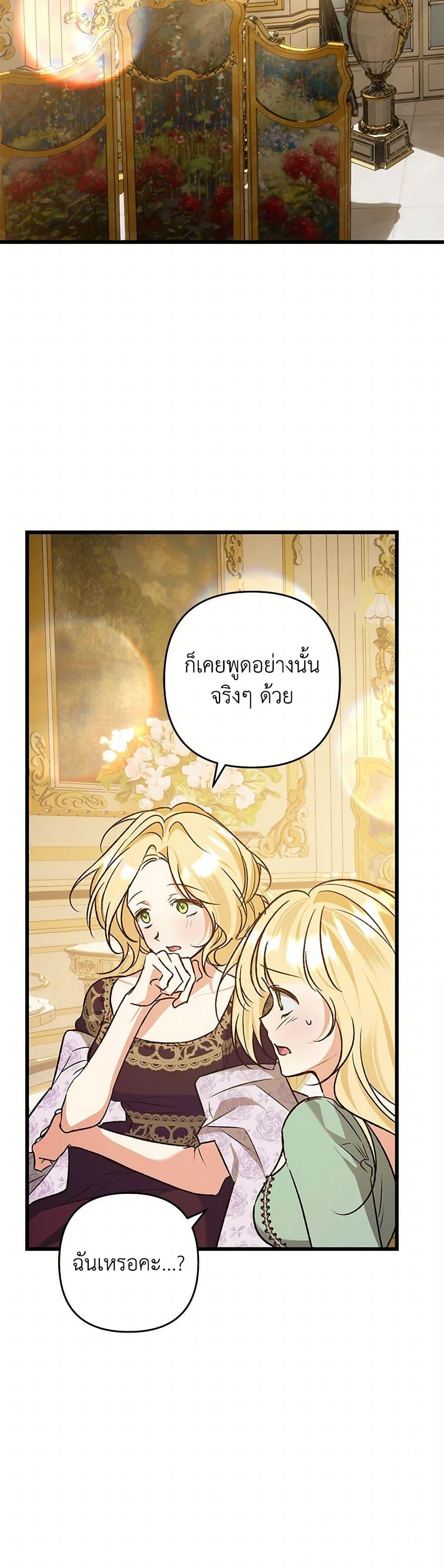 Manga-lc-com อ่านมังงะ อ่านการ์ตูน ออนไลน์ ฟรี The Male Lead Proposed to Me ตอนที่ 1 2 3 4 5 6 7 8 9 10 11 12 13 14 ฟรี ไม่มีโฆษณา Manga-lc - อ่าน มังงะ อ่าน การ์ตูน ออนไลน์ อ่านมังงะ ฟรี