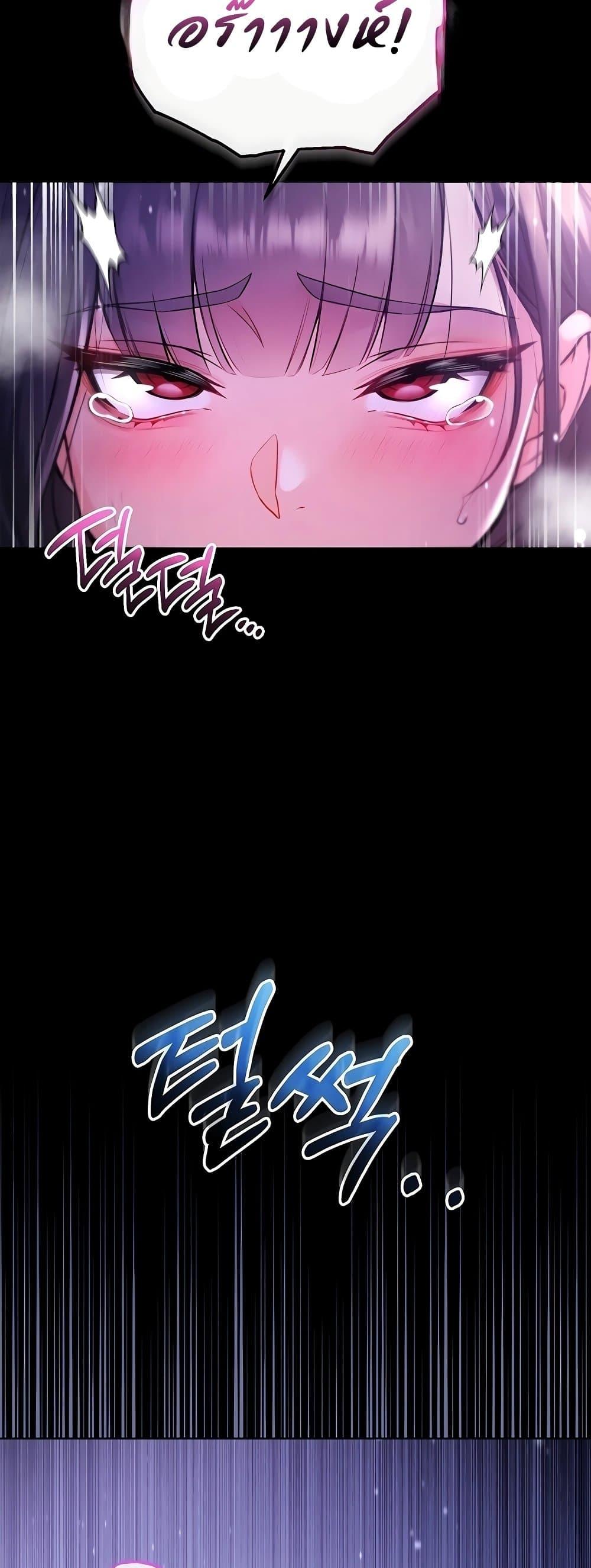 Doujin-Lc- อ่าน โดจิน มังฮวา เกาหลี ญี่ปุ่น จีน แปลไทย I Am a Vampire ตอนที่ 1 2 3 4 5 6 7 8 9 10 11 12 13 14 ฟรี ไม่มีโฆษณา อ่าน โดจิน Manhwa เกาหลี ญี่ปุ่น จีน เรามีครบ คัดมาให้เน้นๆ โดจิน 18+ รับประกันความฟินโดย  Doujin Lc