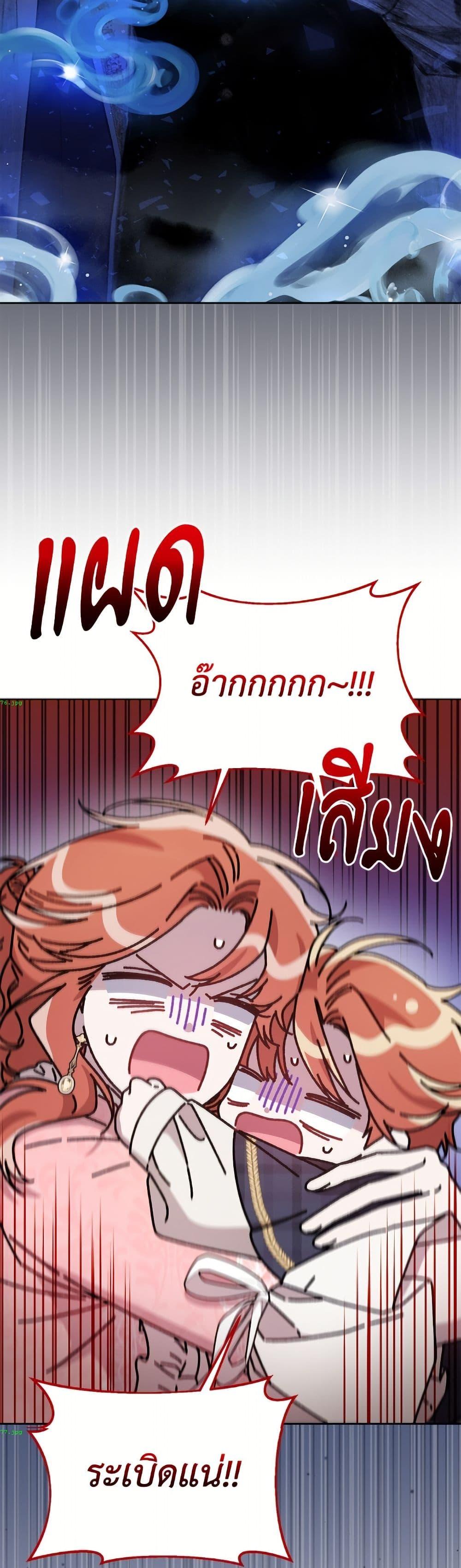 Manga-lc-com อ่านมังงะ อ่านการ์ตูน ออนไลน์ ฟรี I Became the Stepmother of an Irrevocable Dark Family ตอนที่ 1 2 3 4 5 6 7 8 9 10 11 12 13 14 ฟรี ไม่มีโฆษณา Manga-lc - อ่าน มังงะ อ่าน การ์ตูน ออนไลน์ อ่านมังงะ ฟรี