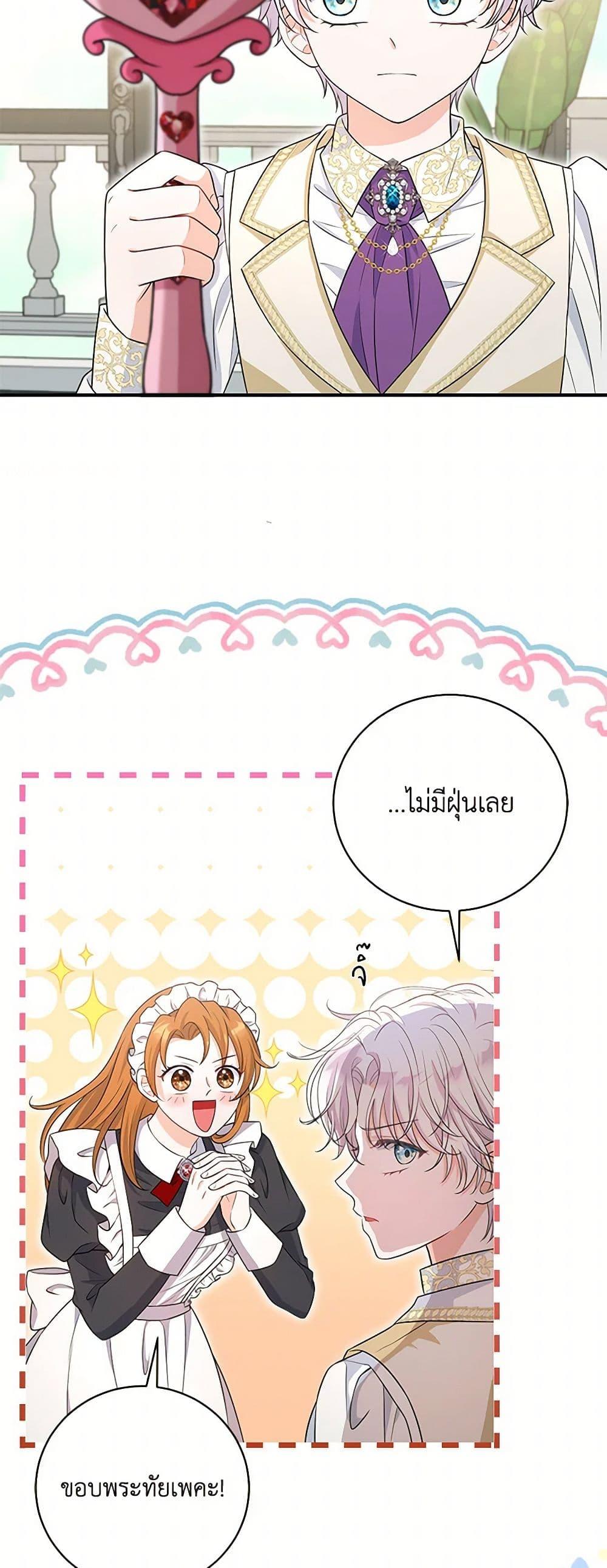 Manga-lc-com อ่านมังงะ อ่านการ์ตูน ออนไลน์ ฟรี The S-Class Baby Princess Is Too Powerful ตอนที่ 1 2 3 4 5 6 7 8 9 10 11 12 13 14 ฟรี ไม่มีโฆษณา Manga-lc - อ่าน มังงะ อ่าน การ์ตูน ออนไลน์ อ่านมังงะ ฟรี