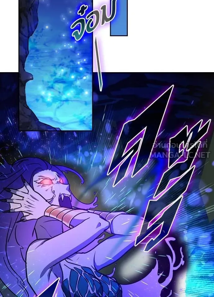 เป้าหมายครั้งที่ 2 ตอนที่ 23 รูปที่ 45