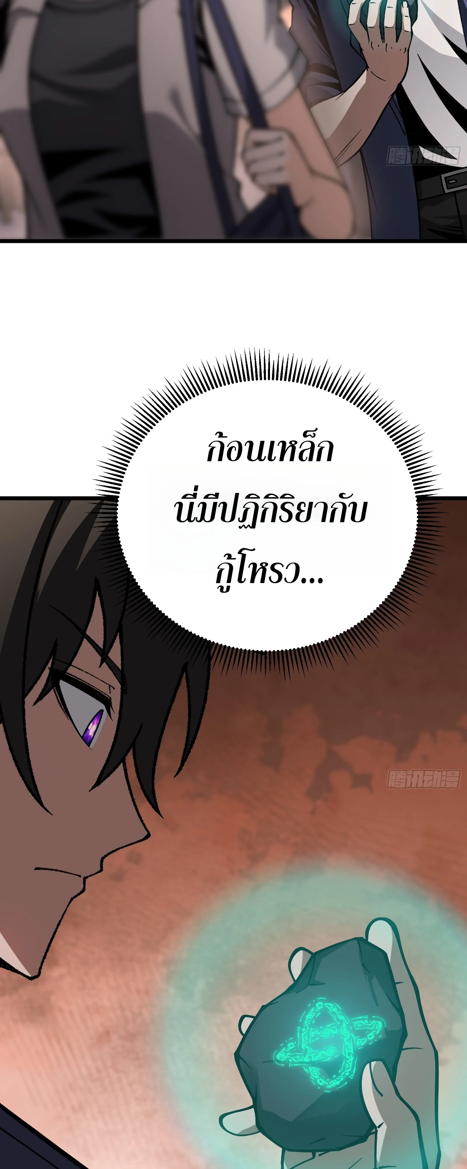 Manga-lc-com อ่านมังงะ อ่านการ์ตูน ออนไลน์ ฟรี City God Level Grandmaster เซียนสวรรค์คืนชีพครองเมือง ตอนที่ 1 2 3 4 5 6 7 8 9 10 11 12 13 14 ฟรี ไม่มีโฆษณา Manga-lc - อ่าน มังงะ อ่าน การ์ตูน ออนไลน์ อ่านมังงะ ฟรี
