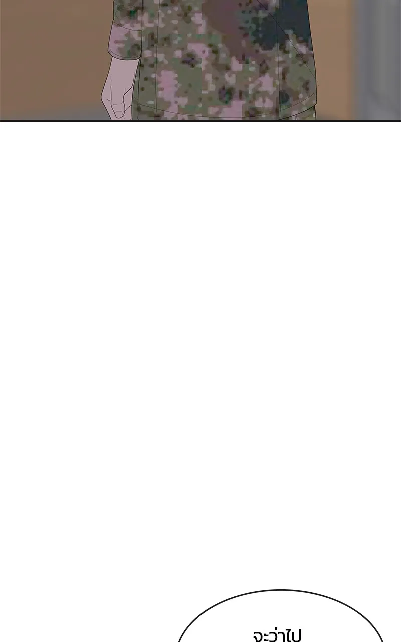บันทึกครัวค่ายทหาร ตอนที่ 222 รูปที่ 82