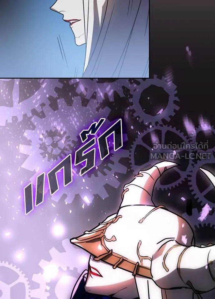 เป้าหมายครั้งที่ 2 ตอนที่ 40 รูปที่ 47