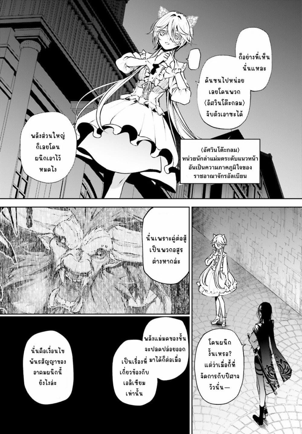 Manga-lc-com อ่านมังงะ อ่านการ์ตูน ออนไลน์ ฟรี Howling Blaze Souen no Kenshi to Fushi no Majo ตอนที่ 1 2 3 4 5 6 7 8 9 10 11 12 13 14 ฟรี ไม่มีโฆษณา Manga-lc - อ่าน มังงะ อ่าน การ์ตูน ออนไลน์ อ่านมังงะ ฟรี