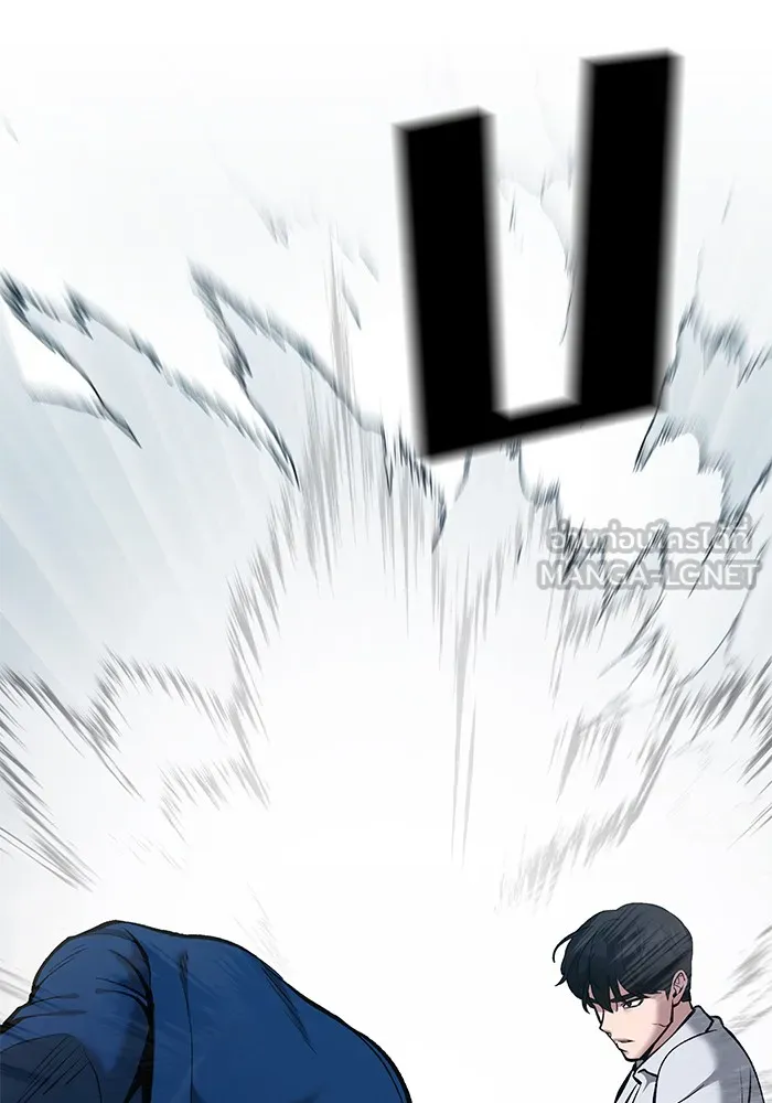 เลวฟาดเลว ตอนที่ 44 รูปที่ 156