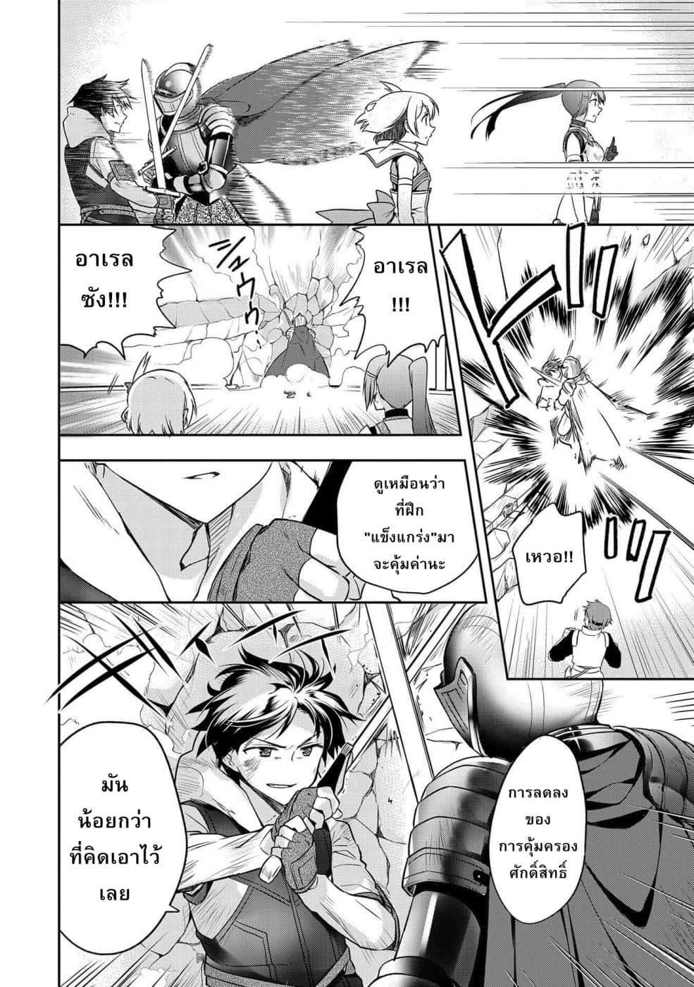 Manga-lc-com อ่านมังงะ อ่านการ์ตูน ออนไลน์ ฟรี Mushoku No Eiyuu Betsu Ni Skill Nanka Iranakatta Ndaga ตอนที่ 1 2 3 4 5 6 7 8 9 10 11 12 13 14 ฟรี ไม่มีโฆษณา Manga-lc - อ่าน มังงะ อ่าน การ์ตูน ออนไลน์ อ่านมังงะ ฟรี