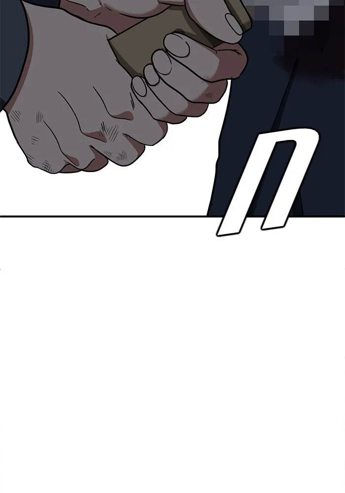 ช่วยเปลี่ยนฉันที ตอนที่ 73. ยอมินซอ 23 รูปที่ 16