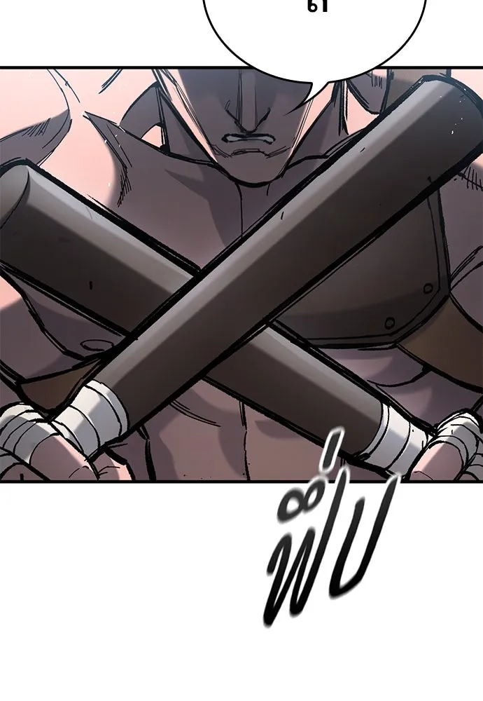 อัศวินวันเดียว ตอนที่ 70 รูปที่ 11